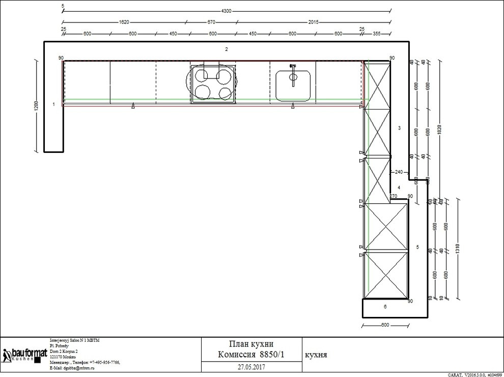 Бюджет: Как купить кухню, если денег нет и надо въезжать