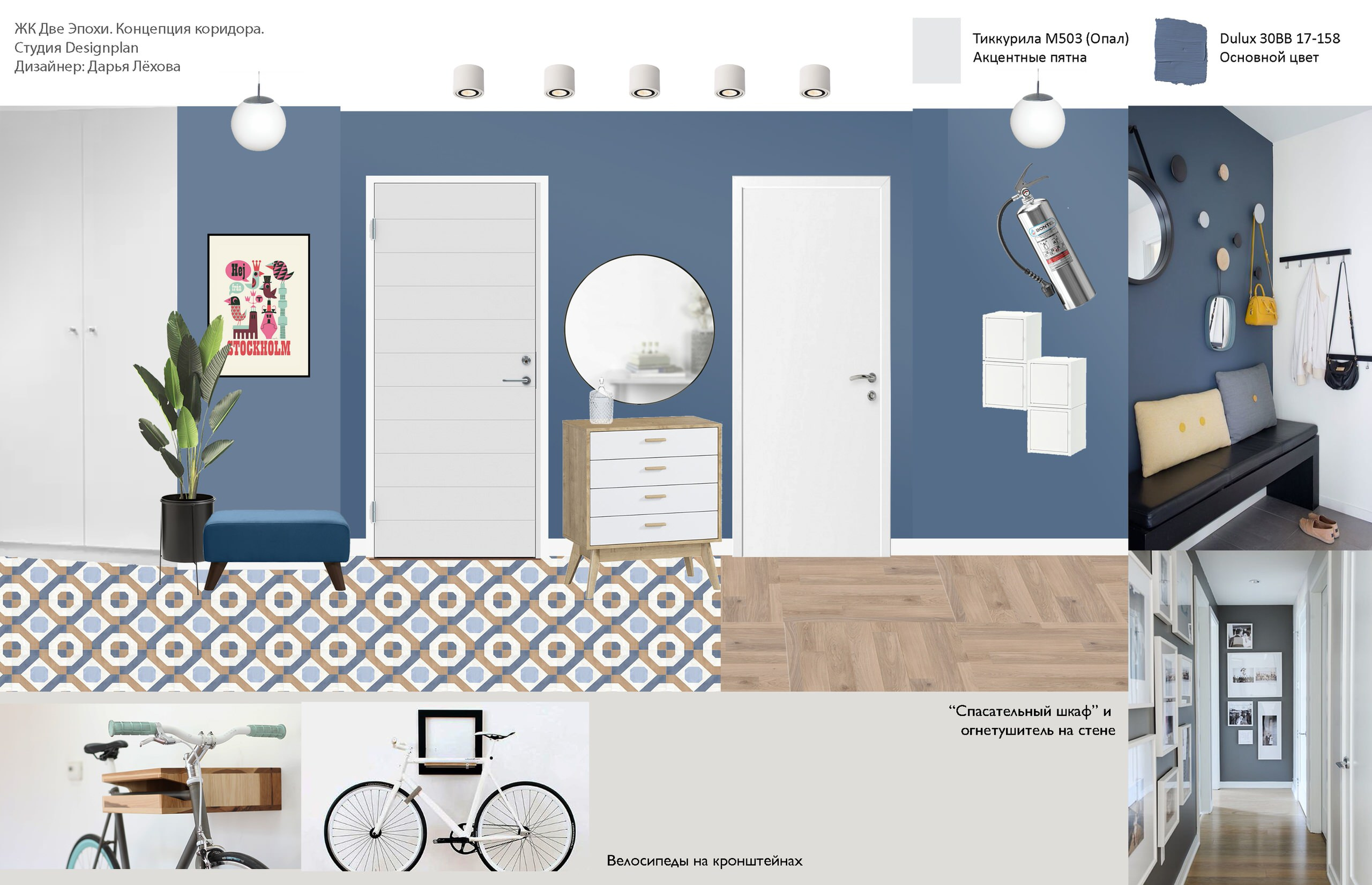 Задача дизайнеру: 5 вау-запросов про дома-бункеры и прочие спецэффекты