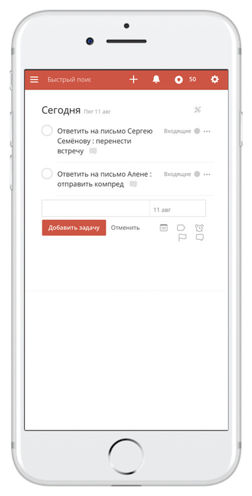 Почта без стресса: Как не «утонуть» в потоке электронных писем