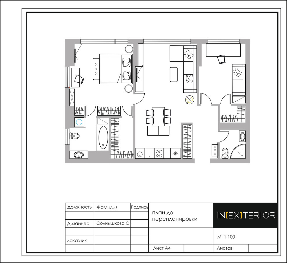 Houzz тур: Новостройка после тотальной перепланировки