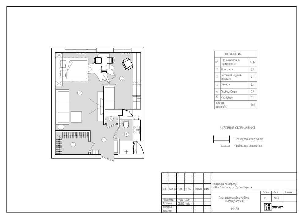 Houzz тур: 39 метров — «шале» во Владивостоке