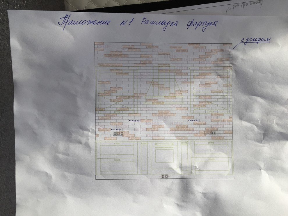 Вопрос: Как выбрать укладчика плитки
