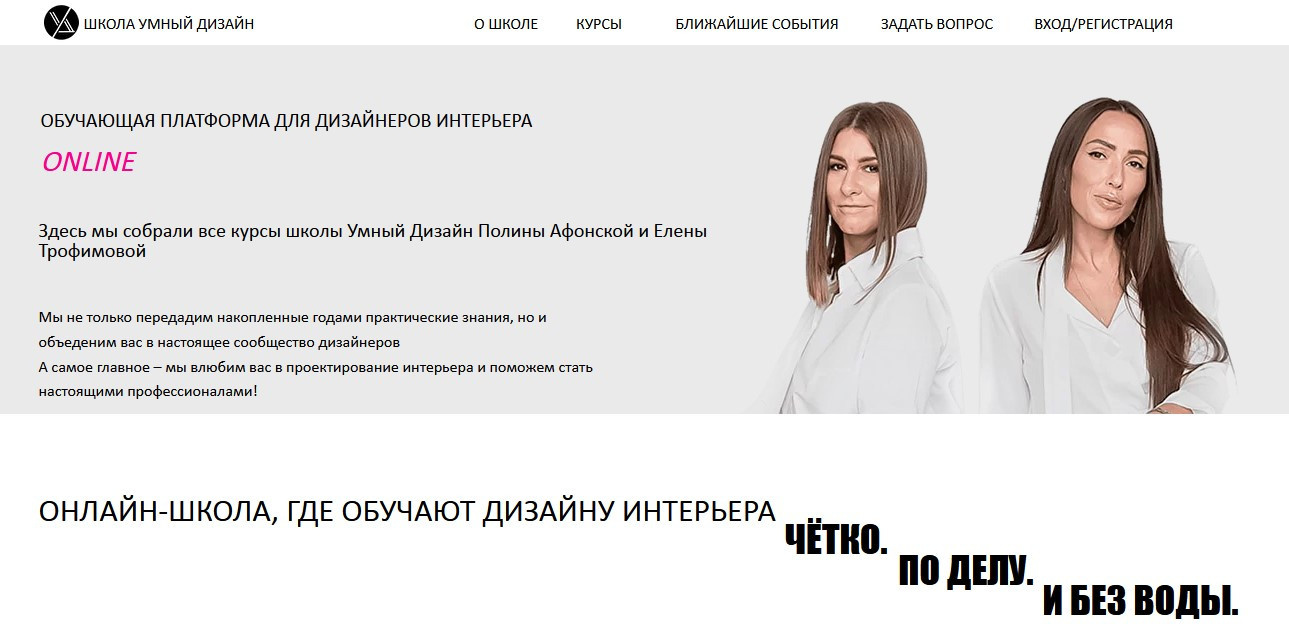 И вам советую: Платные курсы, которые дизайнеры покупают себе