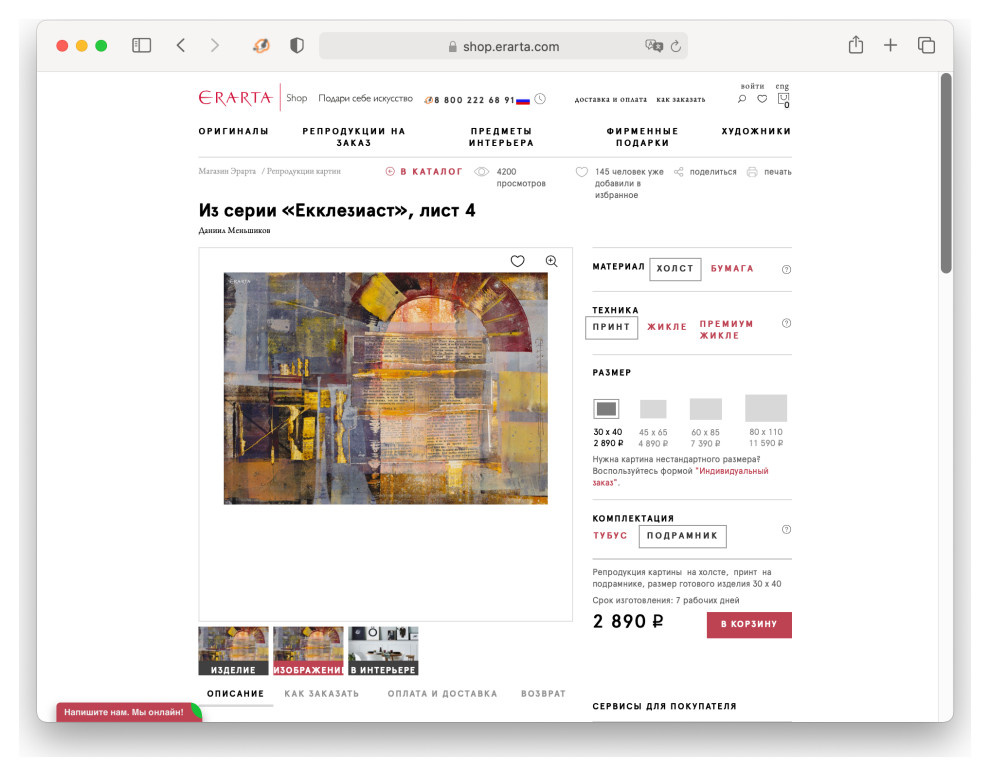 Колористика: Как научиться сочетать цвета грамотно