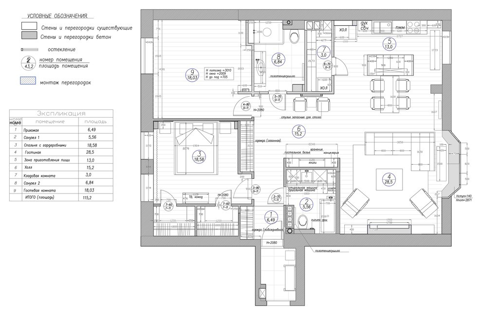 Houzz тур: Оникс, медь и зеркала в центре Петербурга