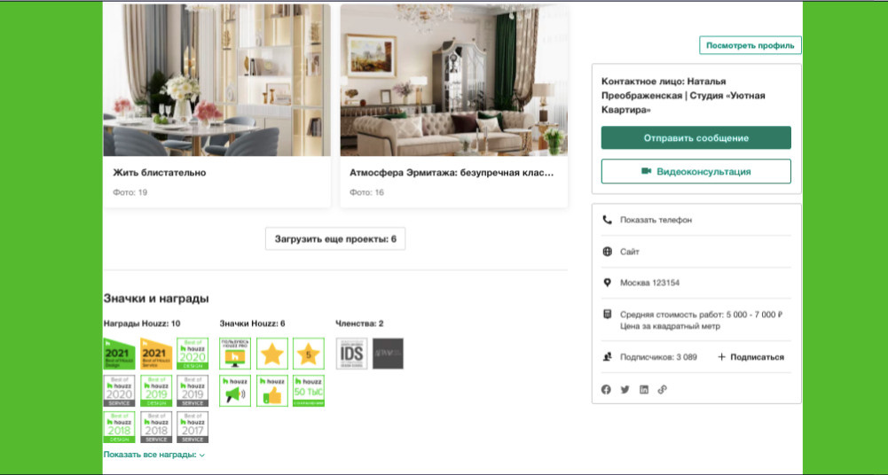Почему не стоит удалять фото из портфолио и загружать их заново