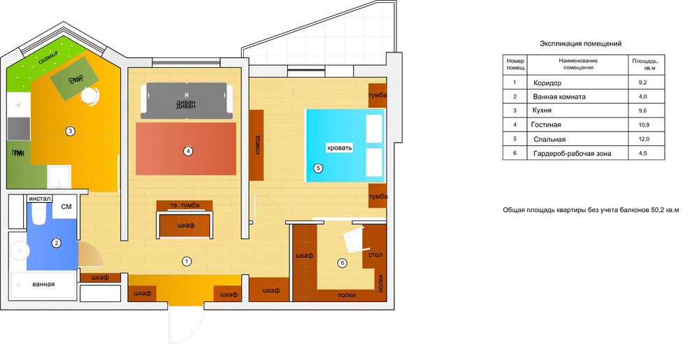 Планировка: Дома П-44 и П-44Т дизайн двухкомнатных квартир с фото