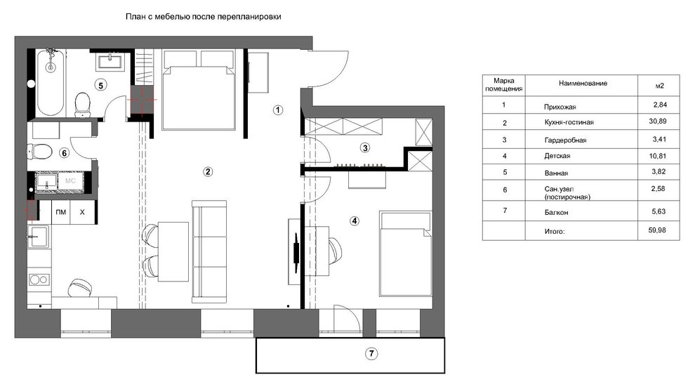 До и после: «Сталинка» в Новосибирске с «бабушкиным» ремонтом