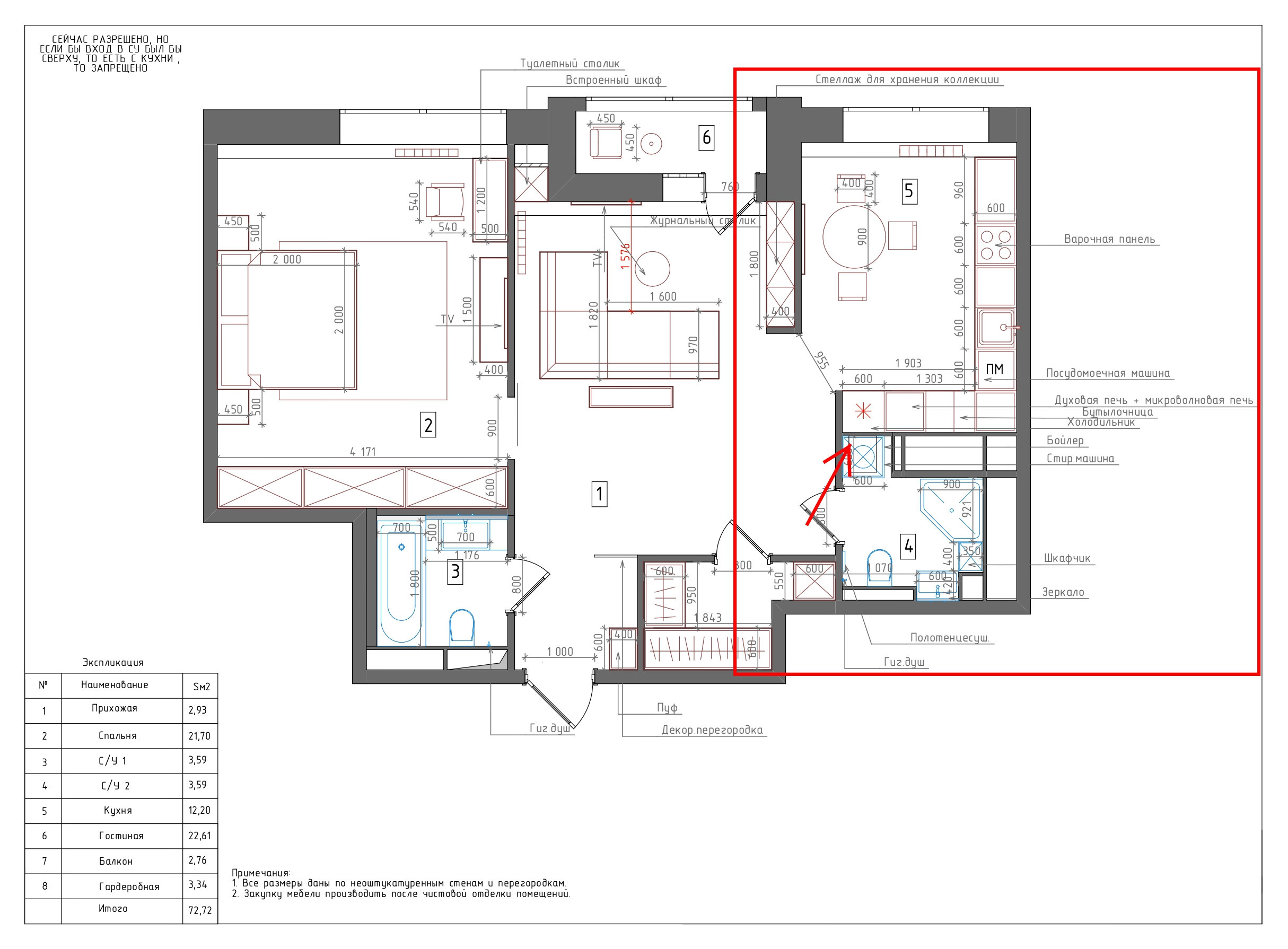 Объясняет юрист: Почему дверь из санузла не должна выходить в комнату