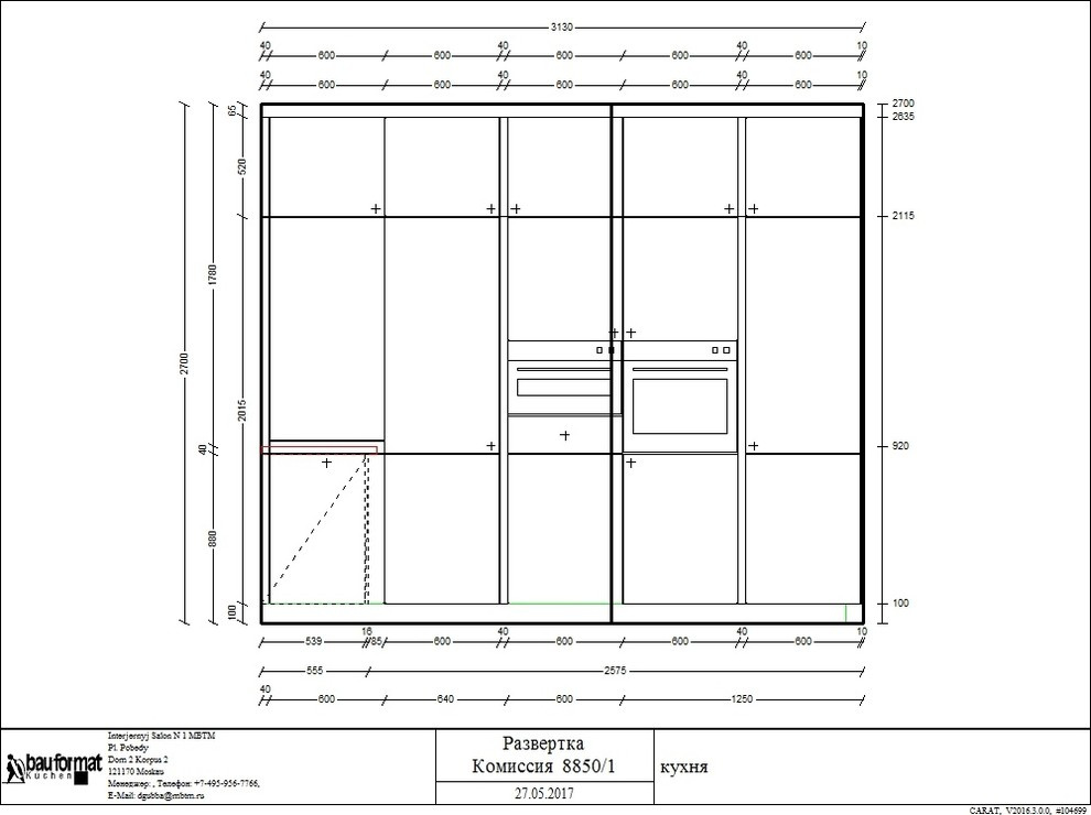 Бюджет: Как купить кухню, если денег нет и надо въезжать