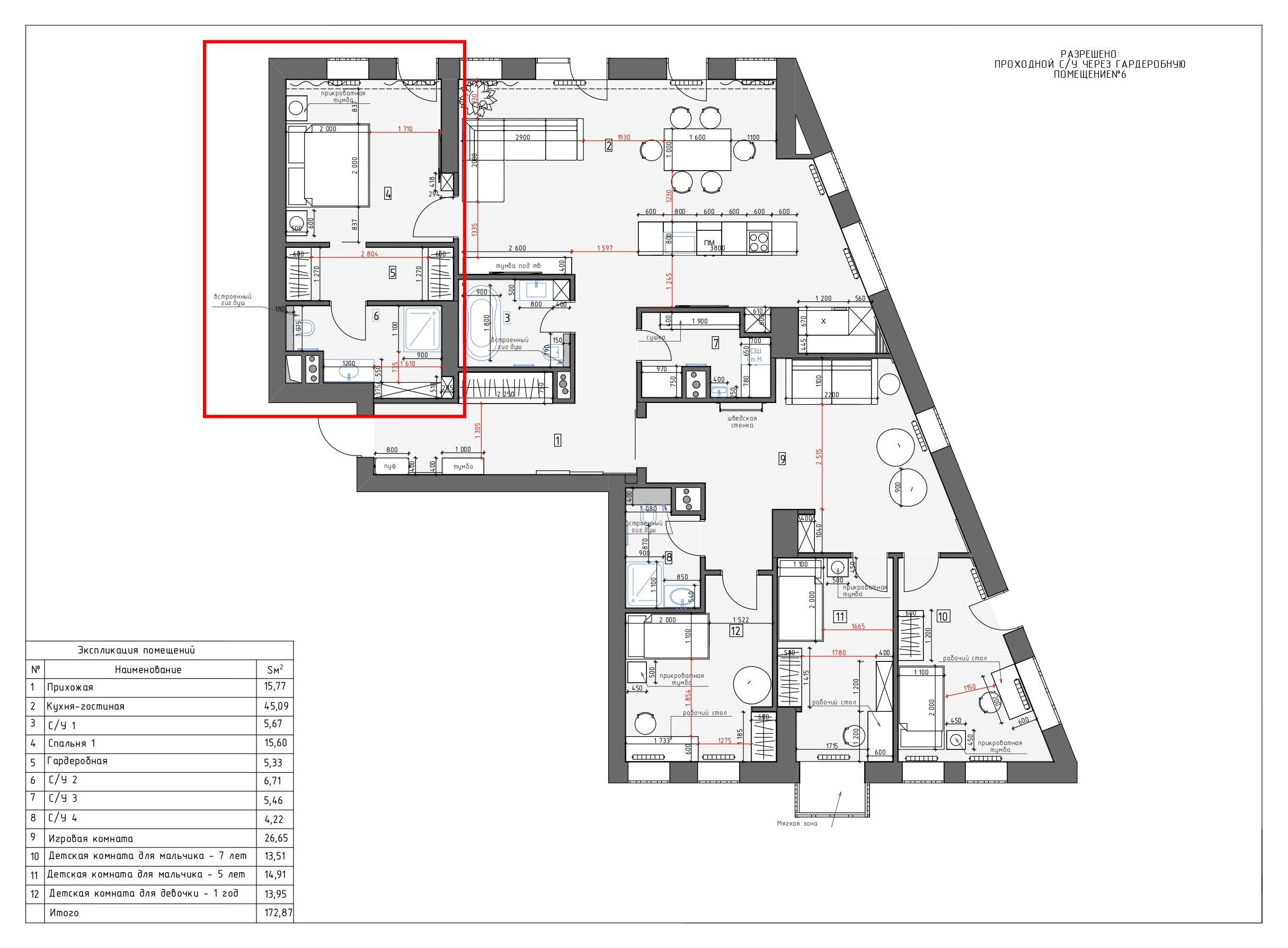 Объясняет юрист: Почему дверь из санузла не должна выходить в комнату