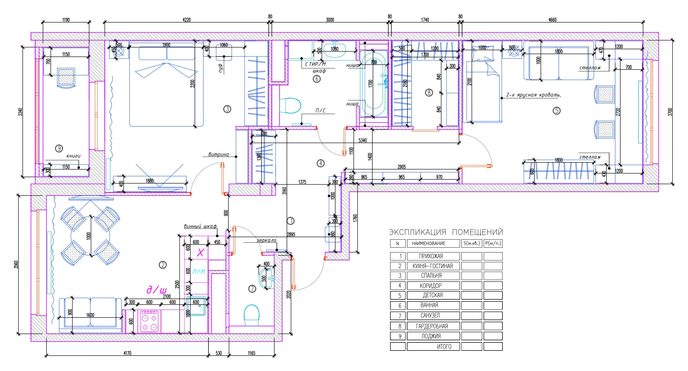 Поиск планировки: 2 варианта + финал — из «двушки» в «евротрешку»