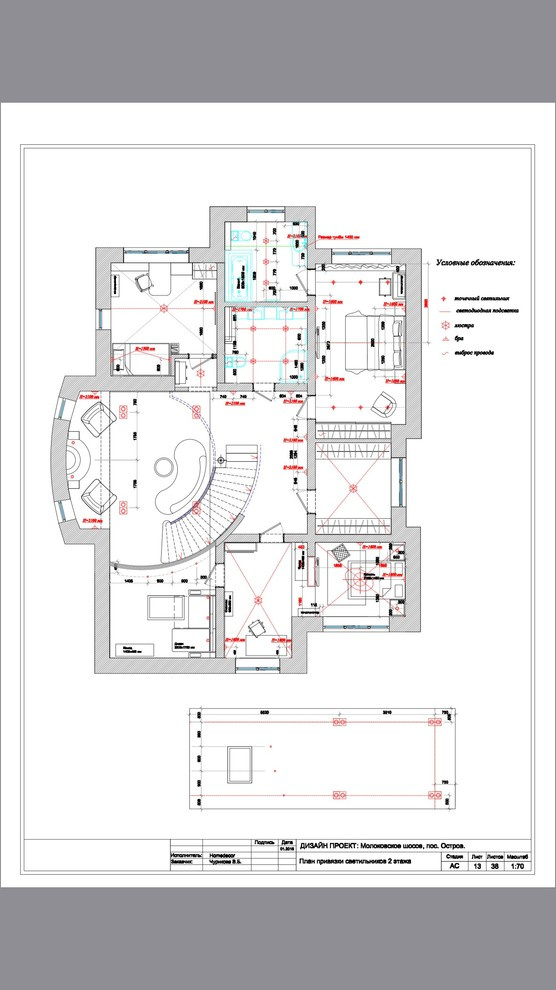 В гостях: Дом у озера — с малиновой гостиной