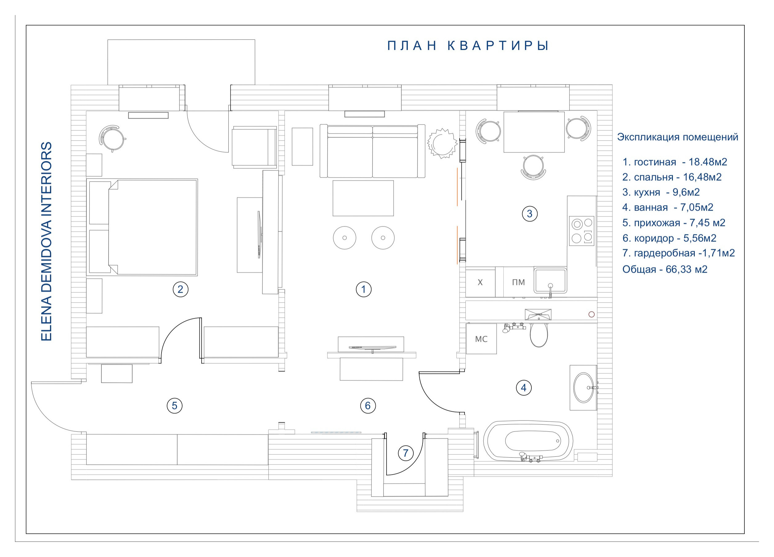 Houzz тур: Квартира в «сталинке» — в лавандовых оттенках