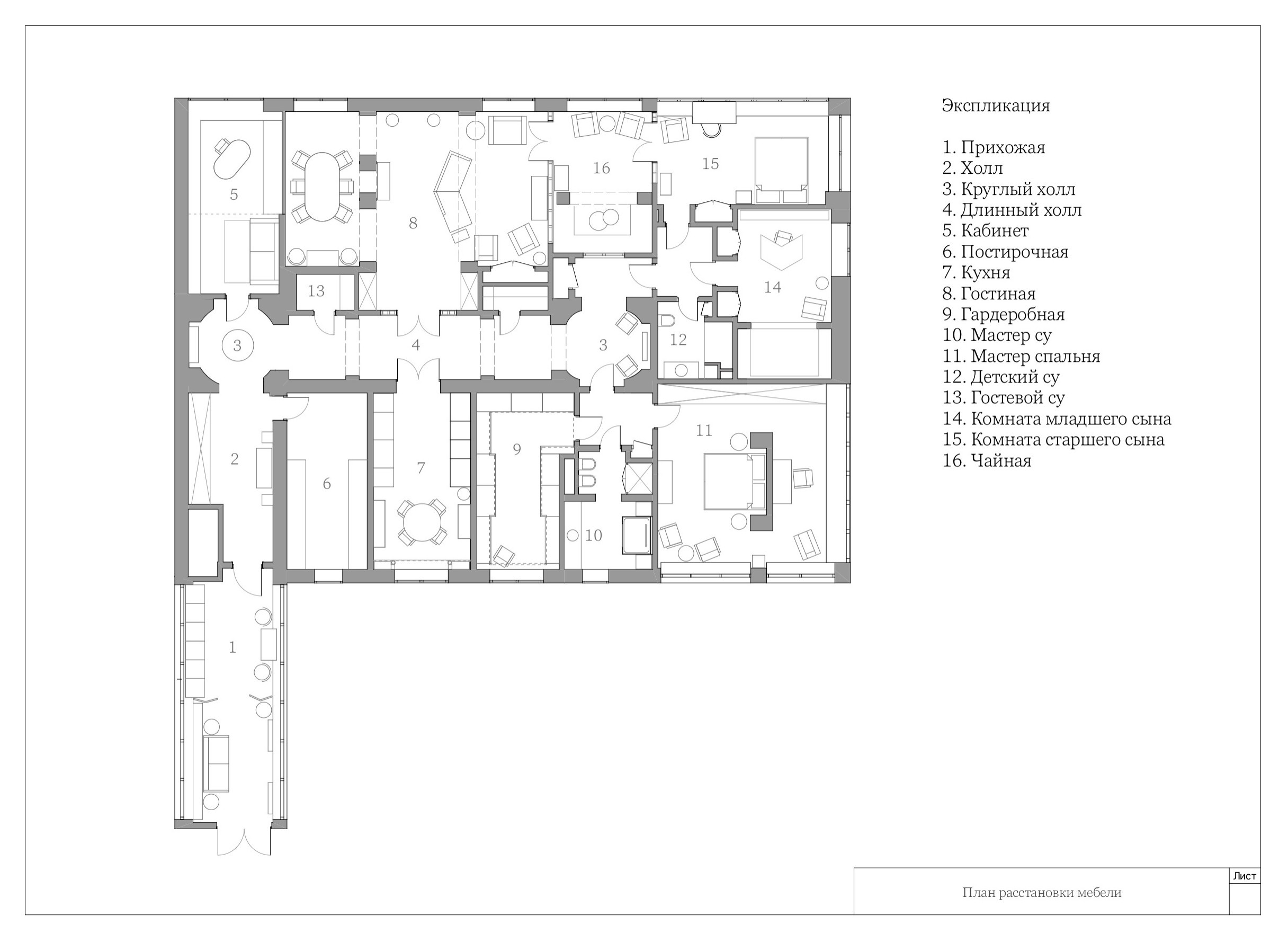 Houzz тур: Интерьер с ярким характером — без перепланировки