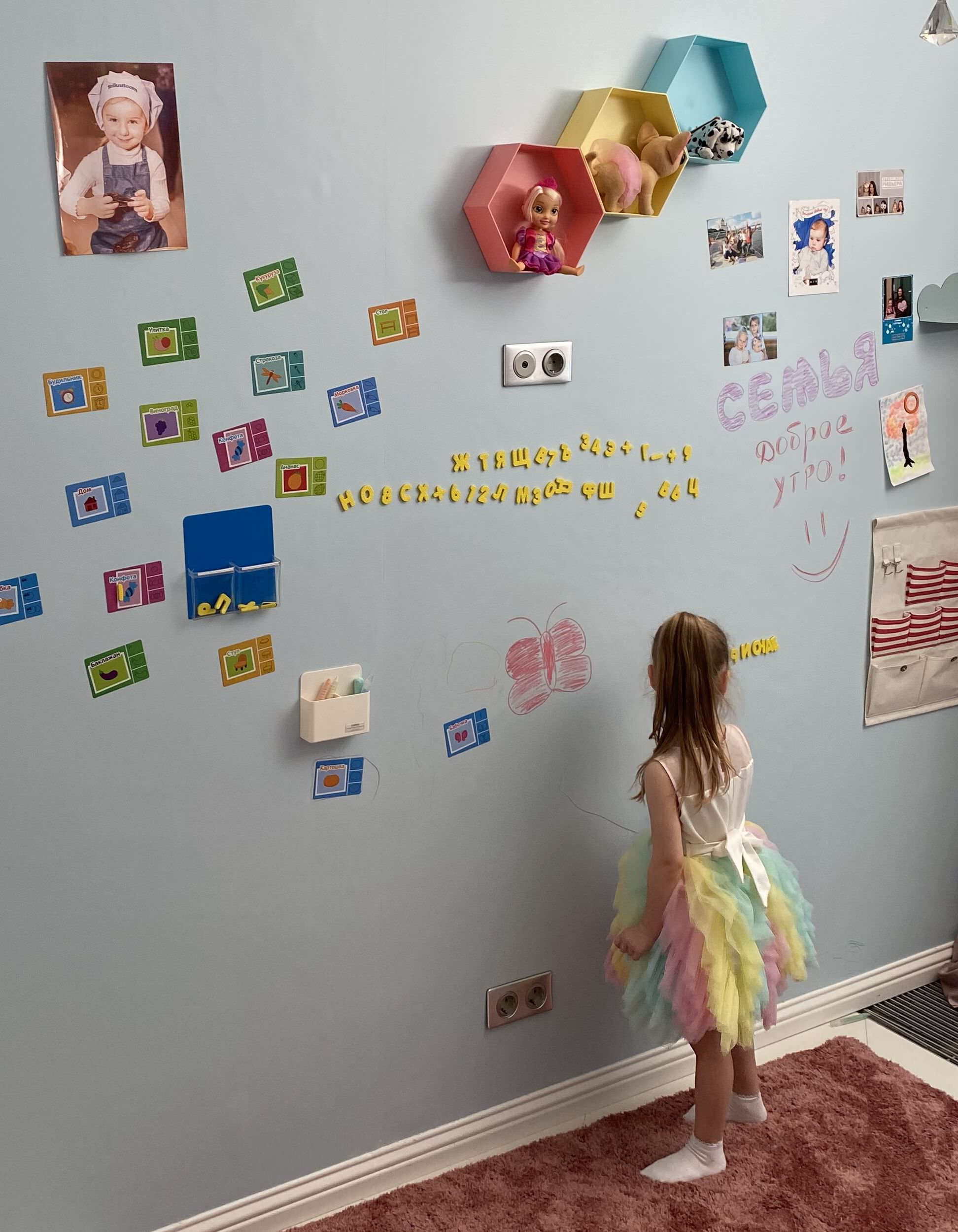 Зачем вам: магнитно-меловые обои