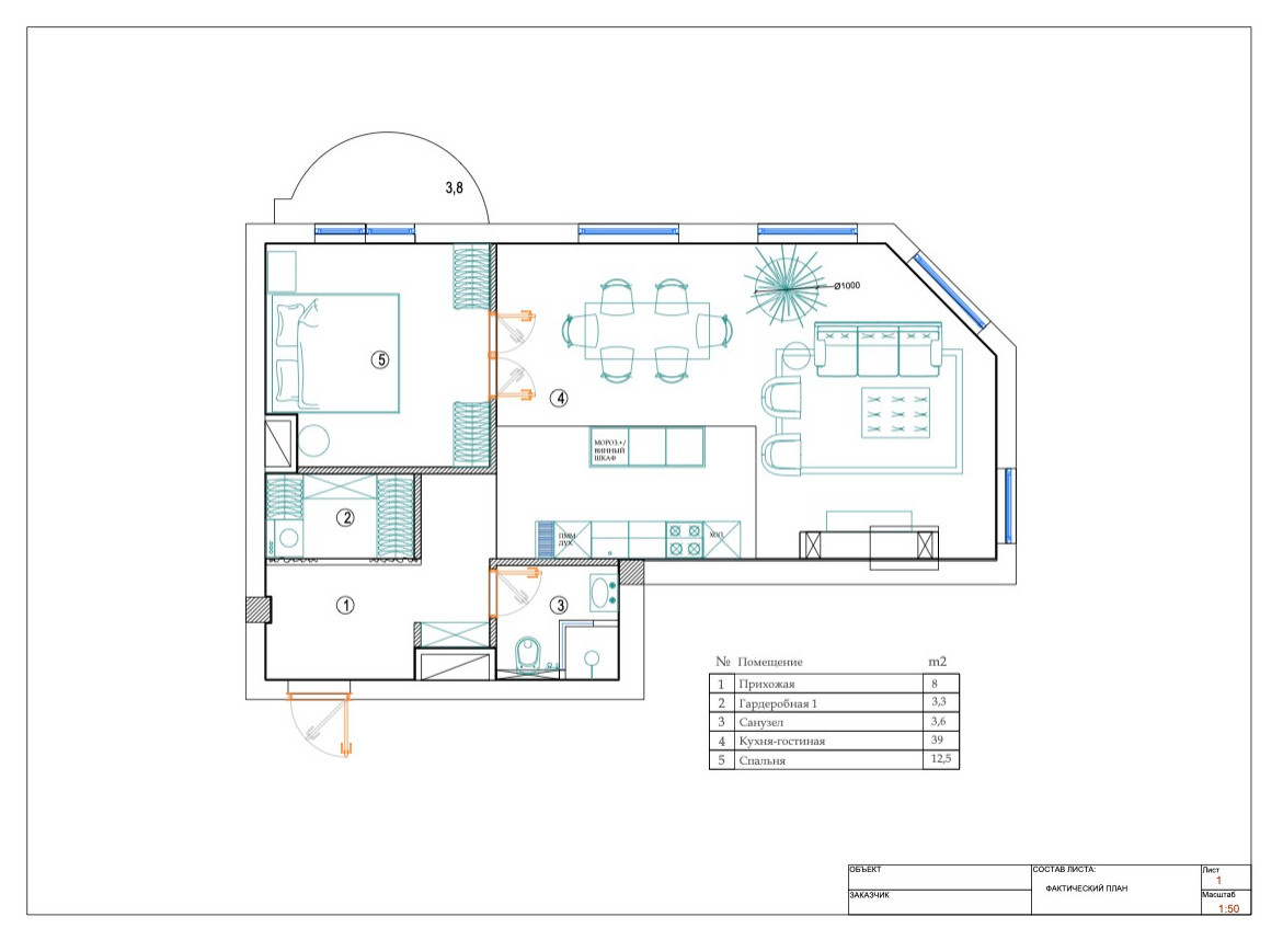 В гостях: Квартира с камином и открытым балконом