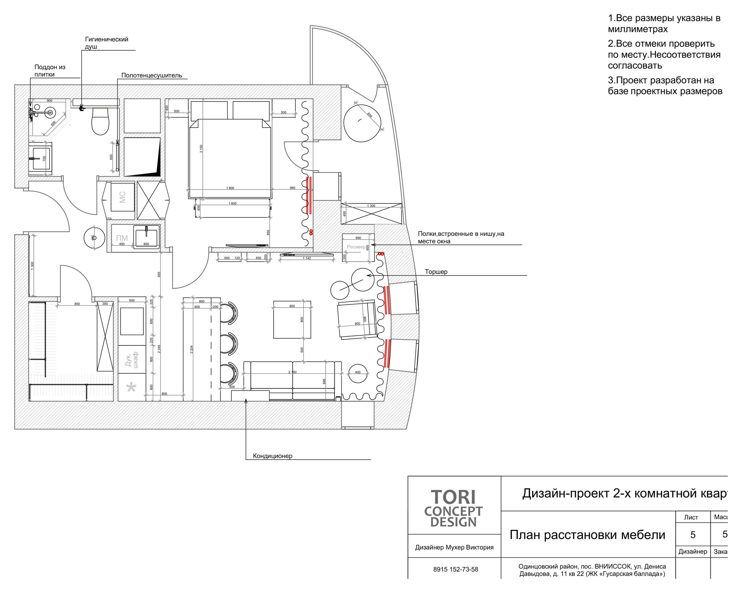 В гостях: Маленькая квартира для молодой девушки-юриста, кошки и собаки