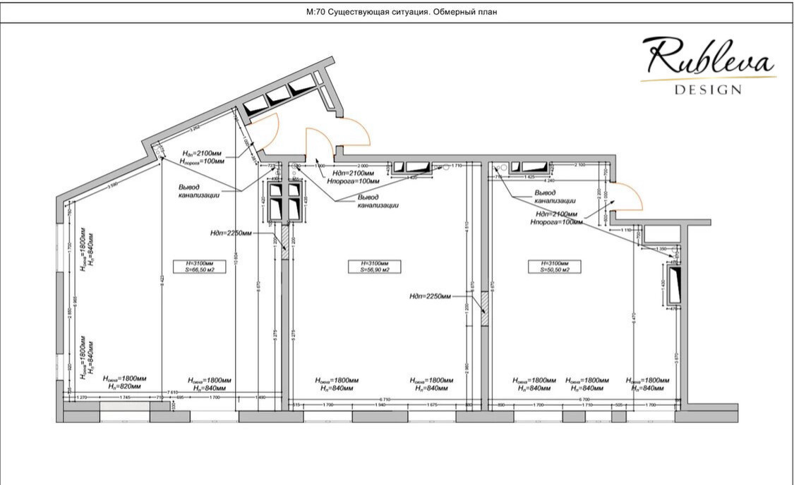 Houzz тур: 170 кв.м собранные из трех (!) квартир