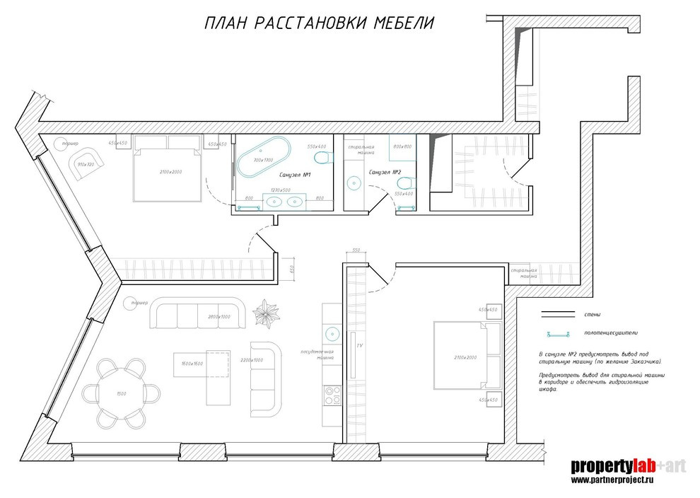 Есть задача: Ванная в спальне