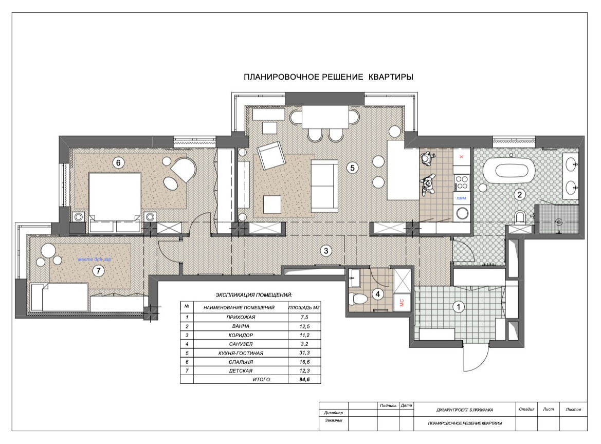 До и после: Микс неоклассики и 1960-х в квартире в центре Москвы