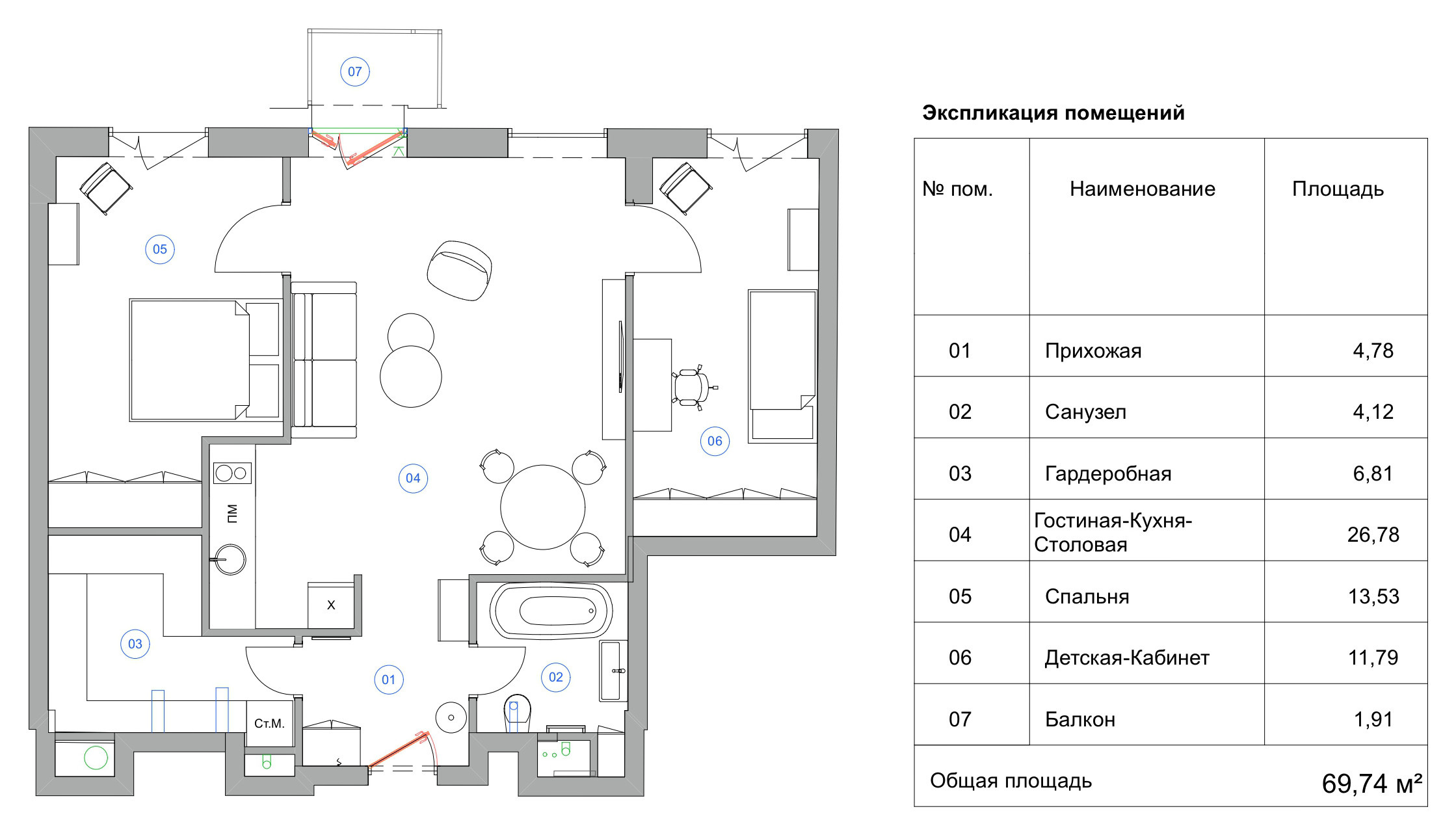 Поиск планировки: 6 вариантов и финал — для апартаментов 71 кв.м