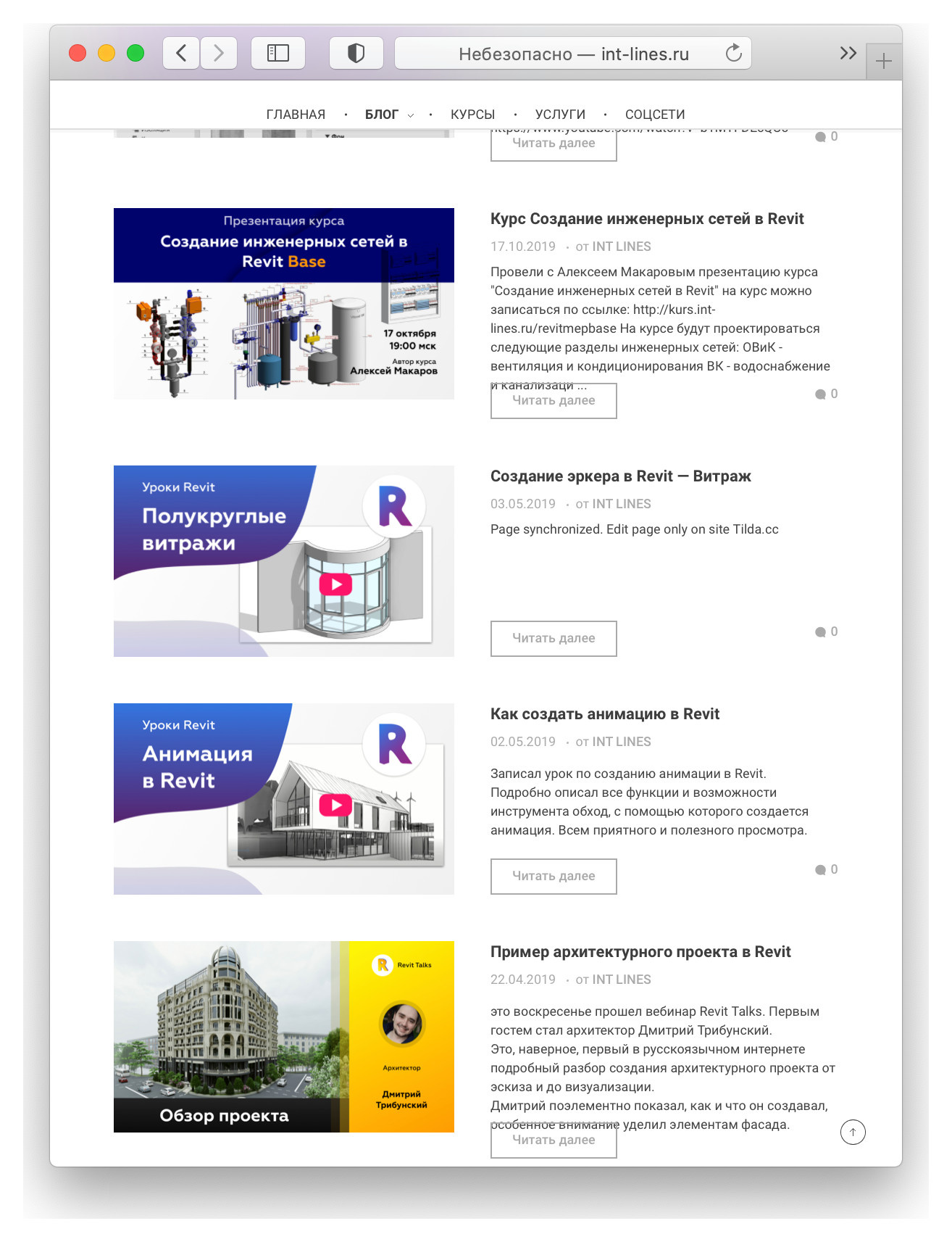 И вам советую: Платные курсы, которые дизайнеры покупают себе