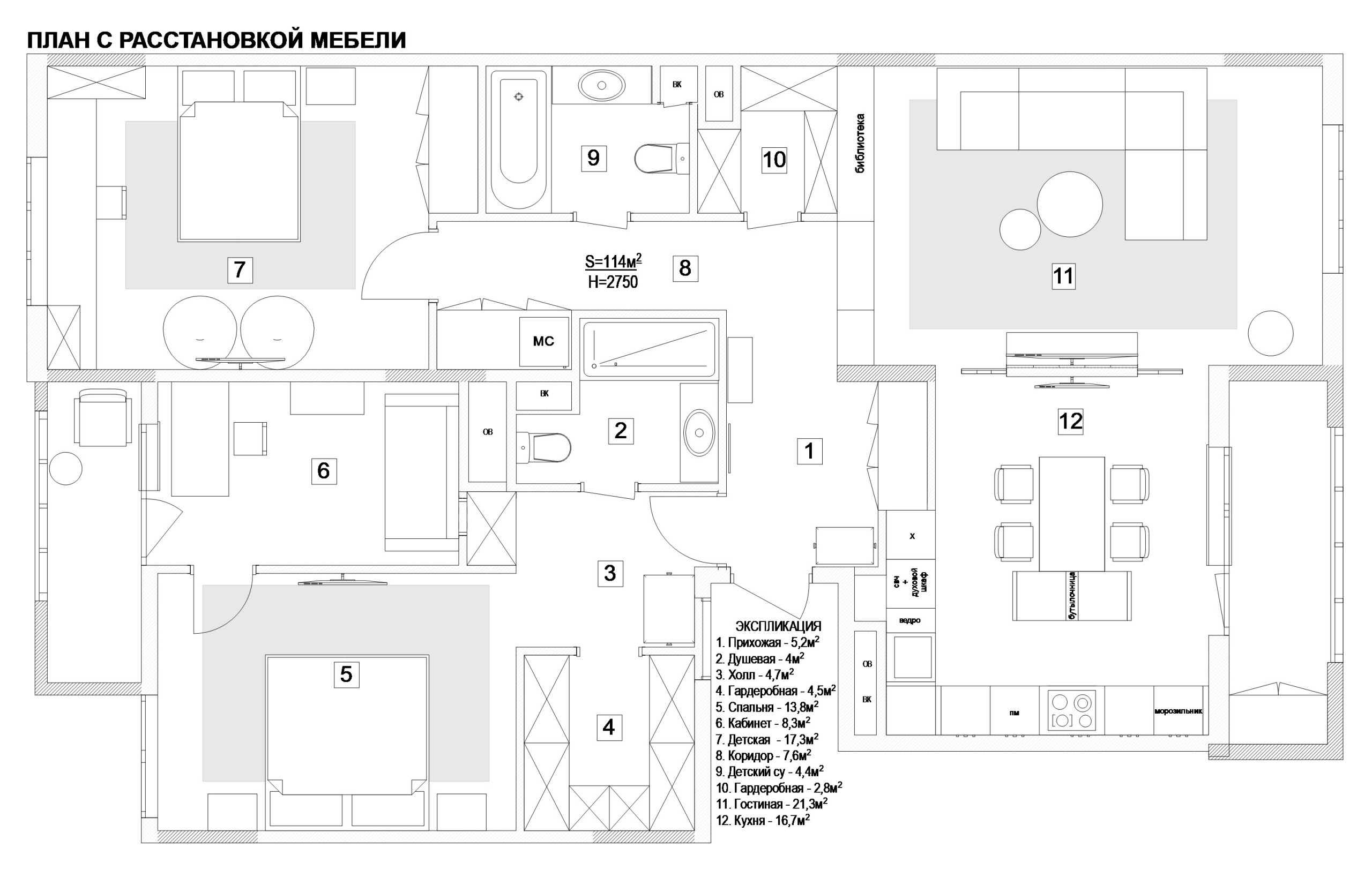 Houzz тур: Одна квартира из двух — интерьер в тёплых серых тонах