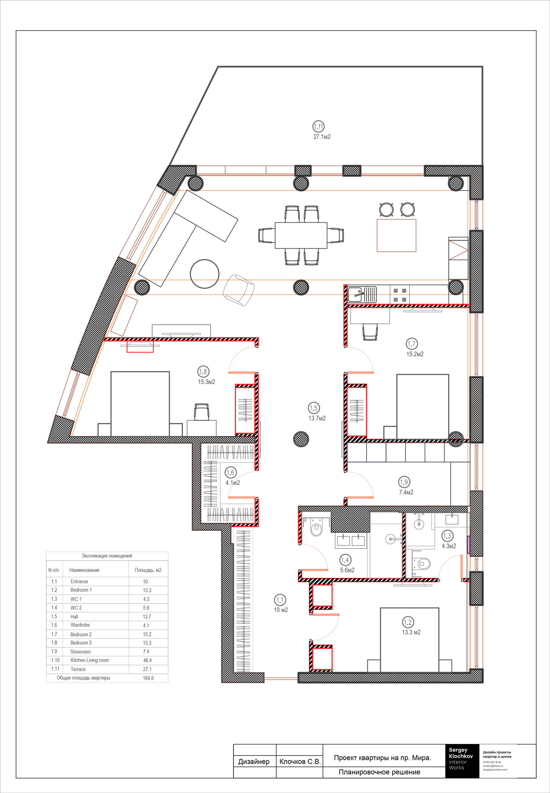 Есть решение: Как скрыть кухню, объединенную с гостиной