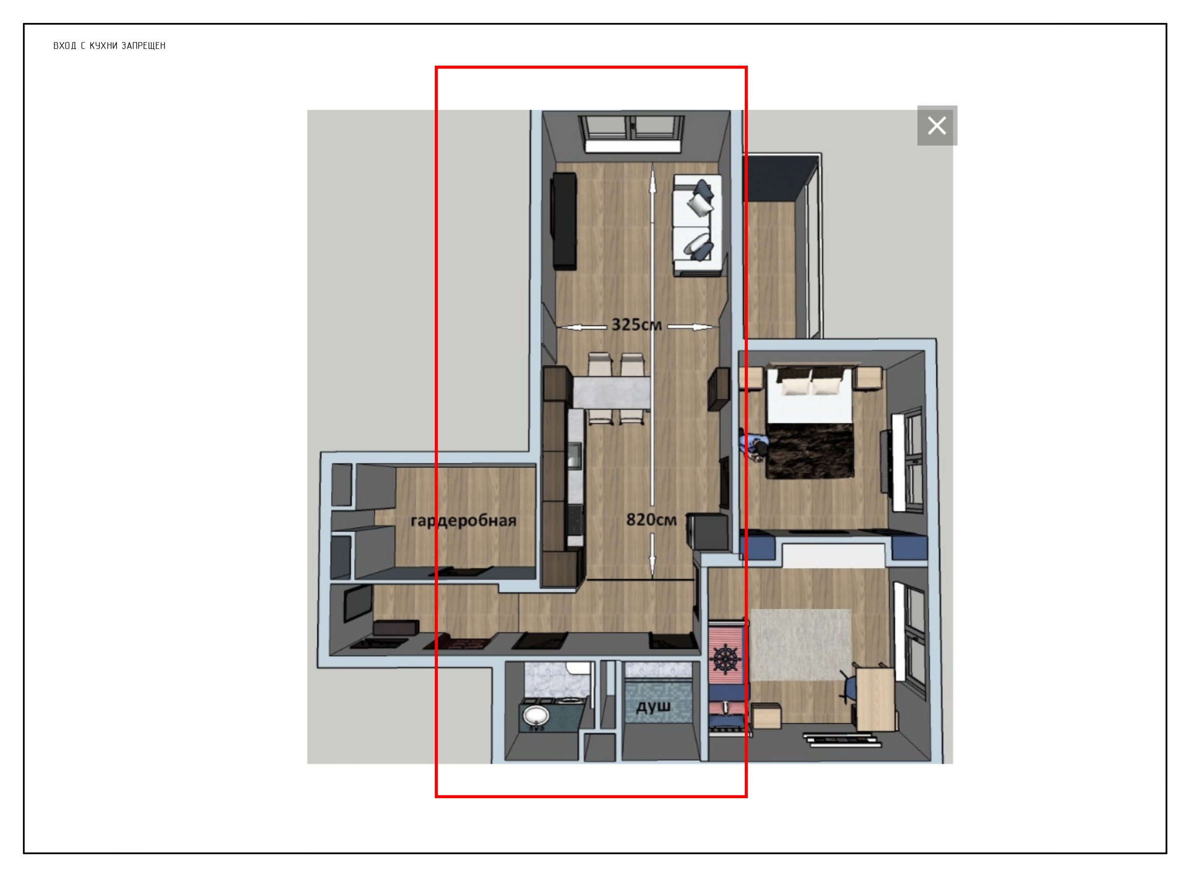 Объясняет юрист: Почему дверь из санузла не должна выходить в комнату
