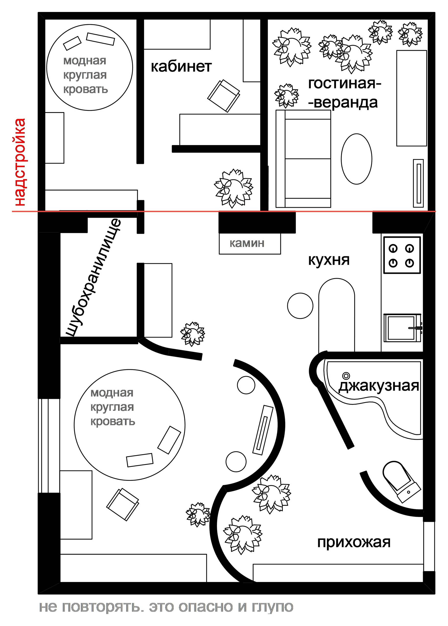 Планировка: Как добавить гигантский балкон к хрущевке