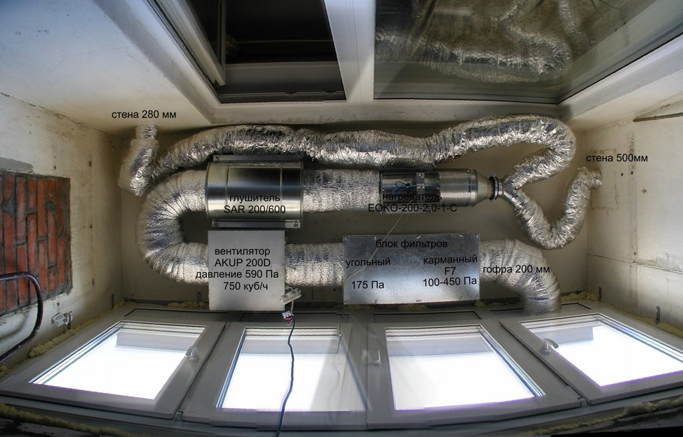 Зачем вам: Приточная вентиляция в типовой квартире