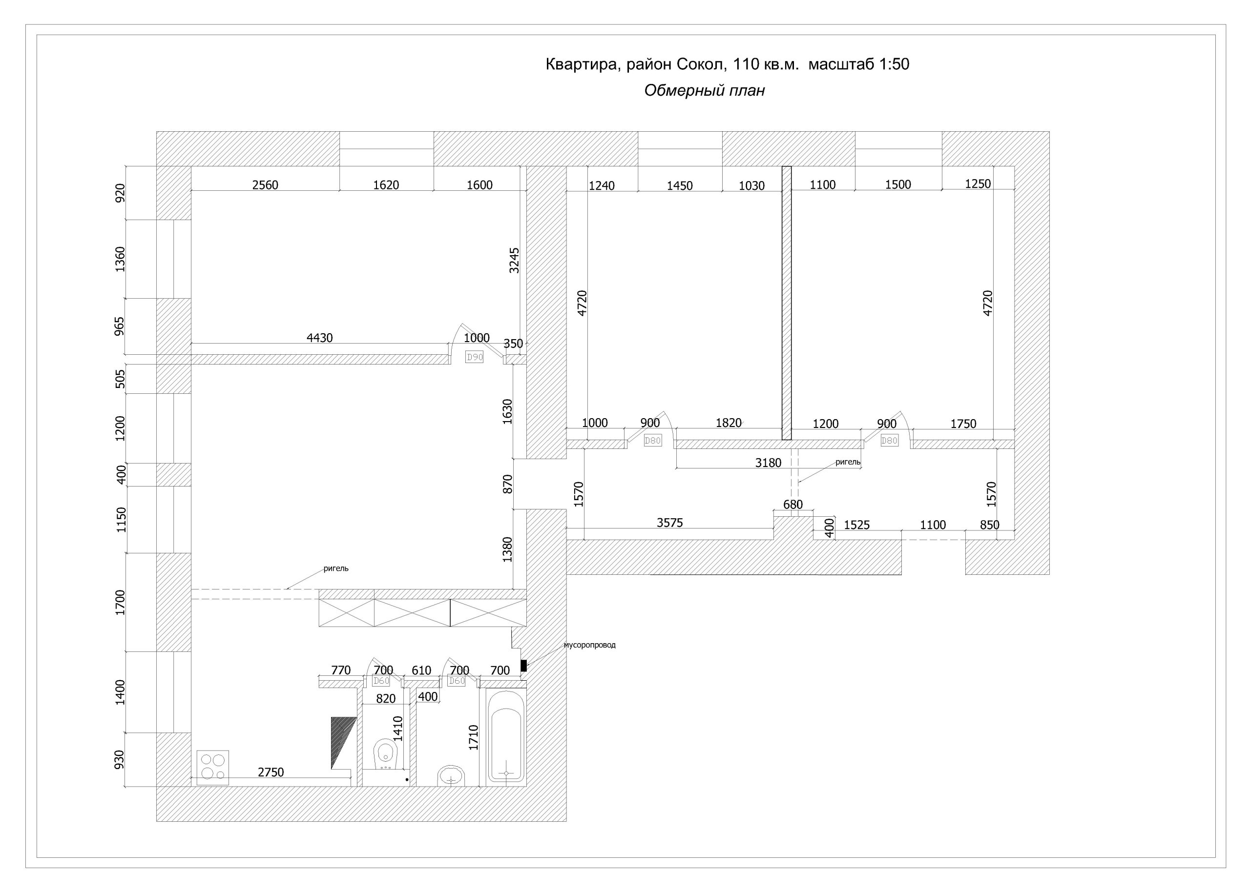 Поиск планировки: 2 варианта + финал ради еще одной детской