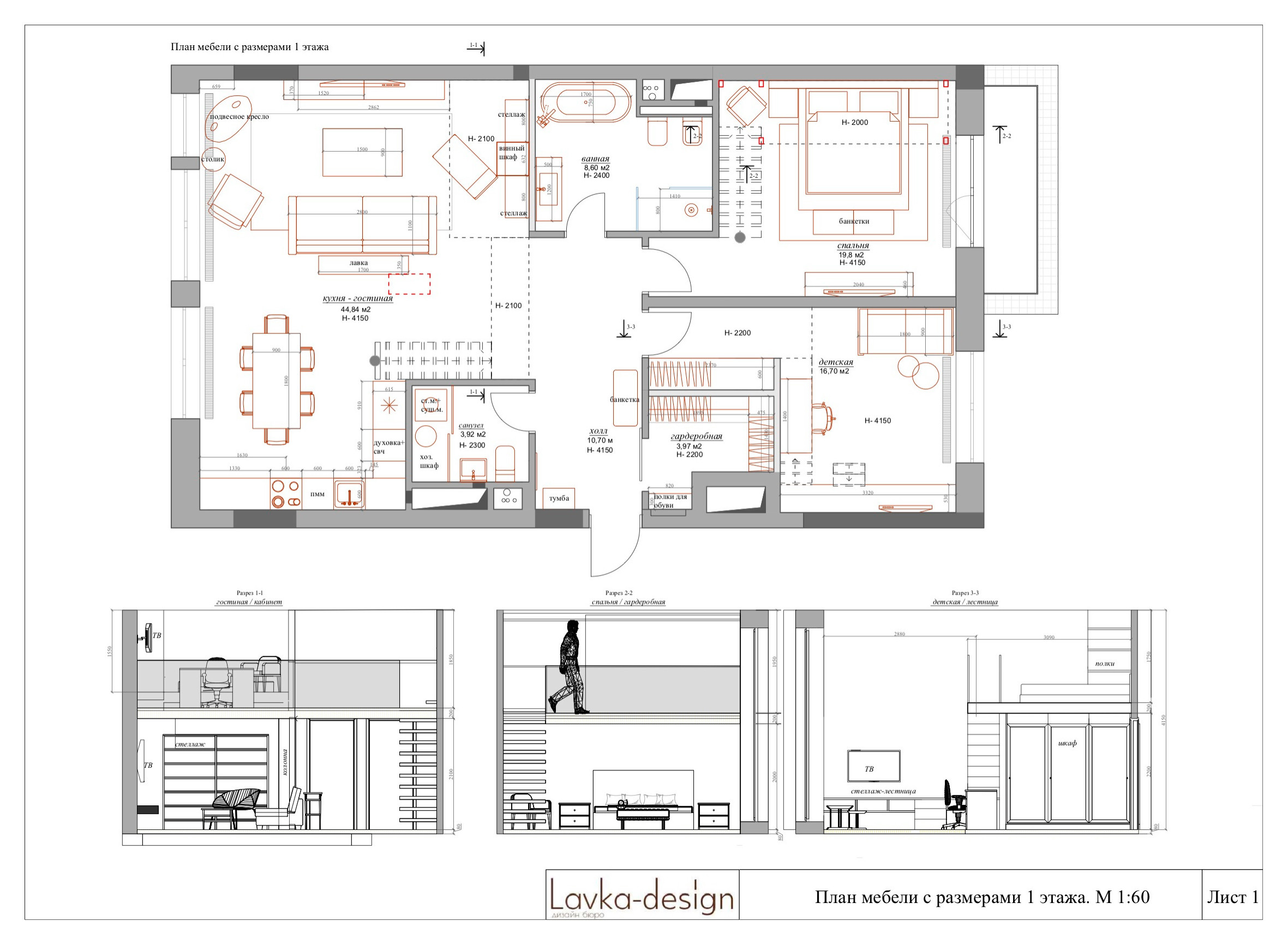 Houzz тур: Лофт в двухэтажной квартире с мопедом под лестницей