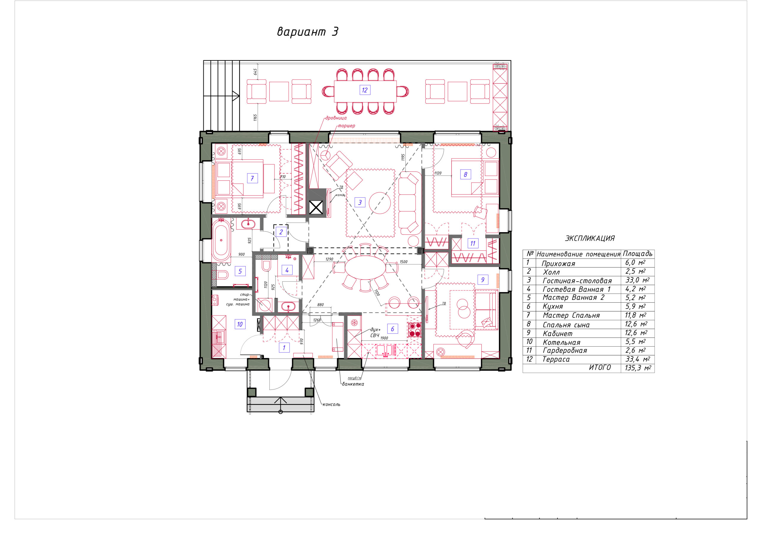 Поиск планировки: одноэтажный дом для будущей пенсии — 4 плана