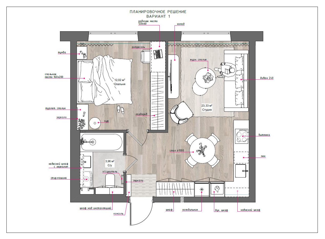 Проект недели: Кухня-гостиная в маленькой евродвушке