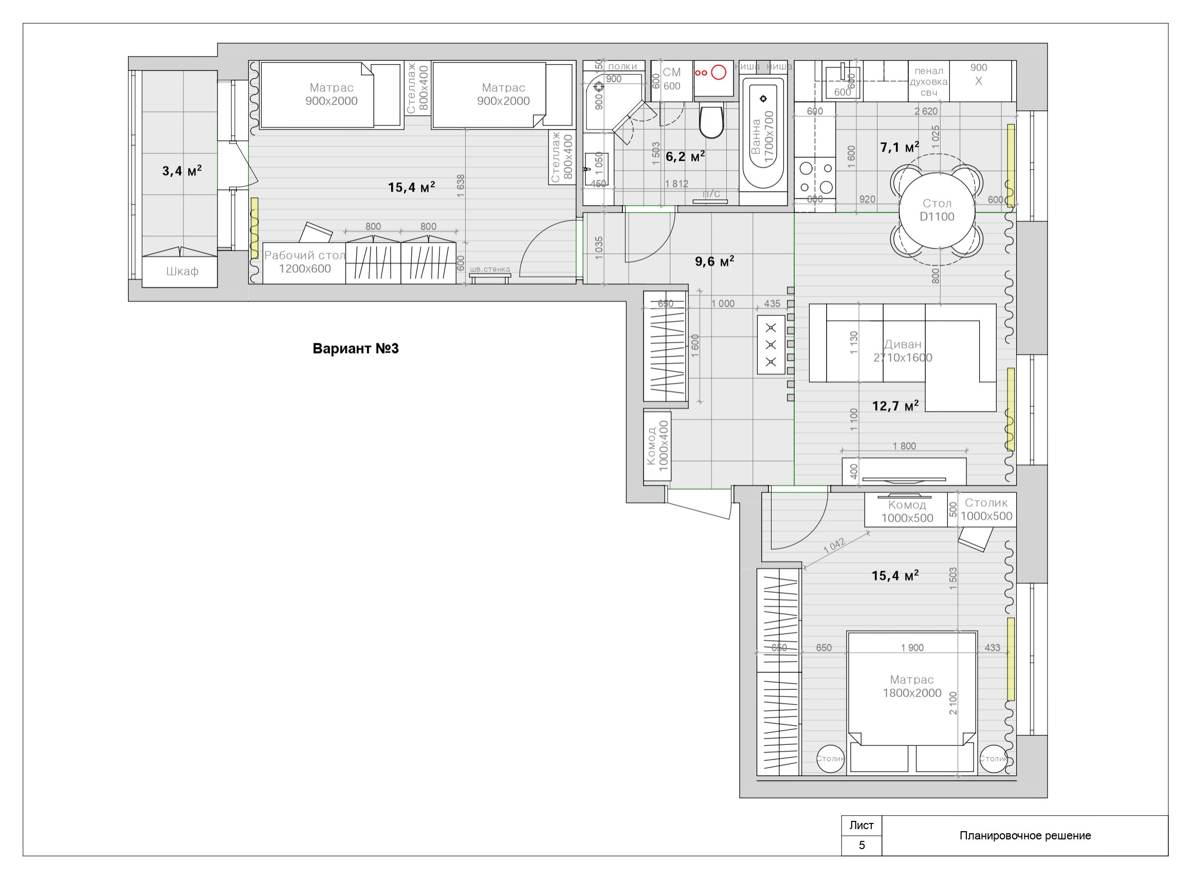 Поиск планировки: 4 плана для «евротрешки» (1-й этаж был плюсом!)
