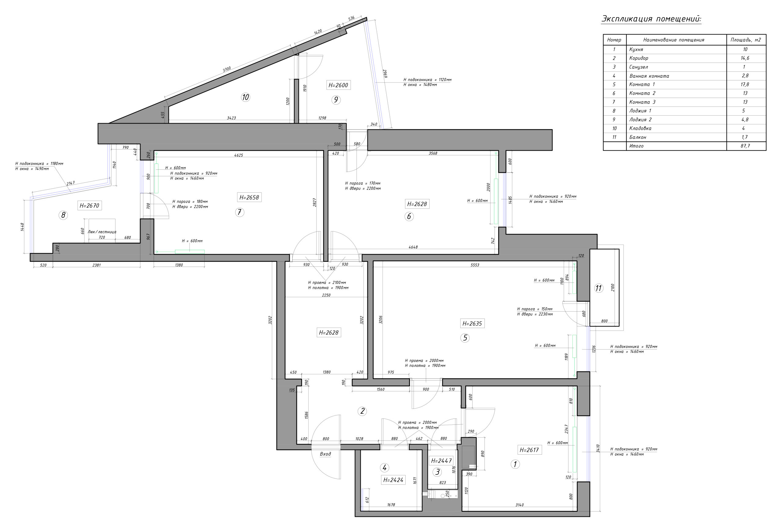До и после: Квартира 87 кв.м с масштабной перепланировкой