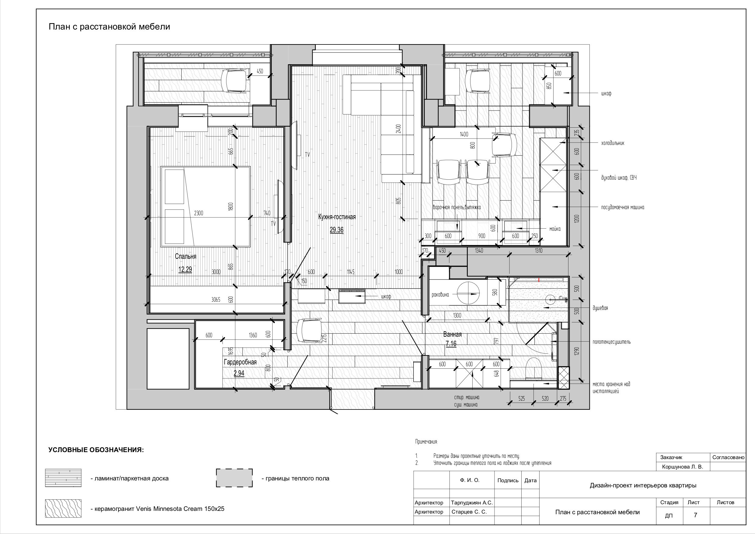 Проект недели: Угловая кухня с «кактусницей»