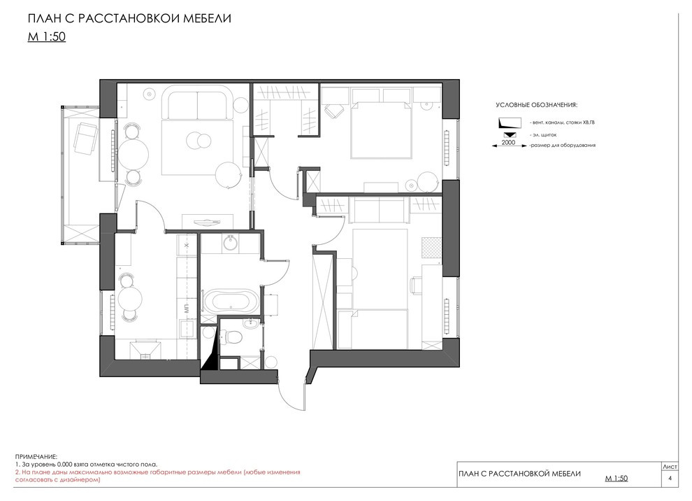 Houzz тур: Винтаж и ванна на ножках для модницы
