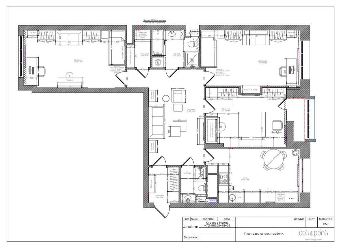 Houzz тур: Интерьер в оттенках земли и зелени