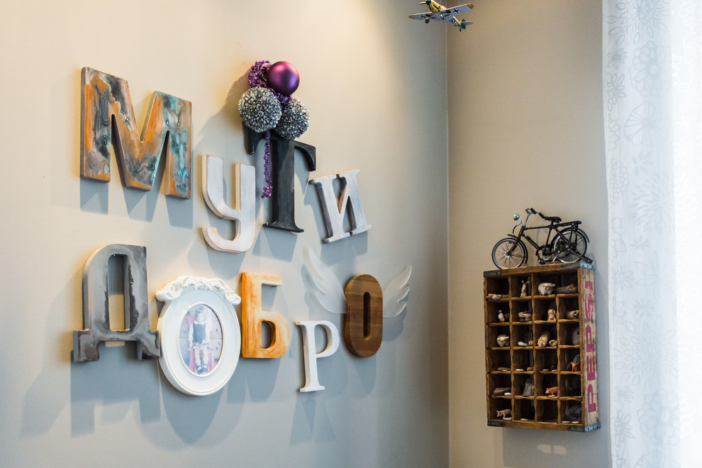 В гостях: Квартира в Звенигороде, полная детей и искусства