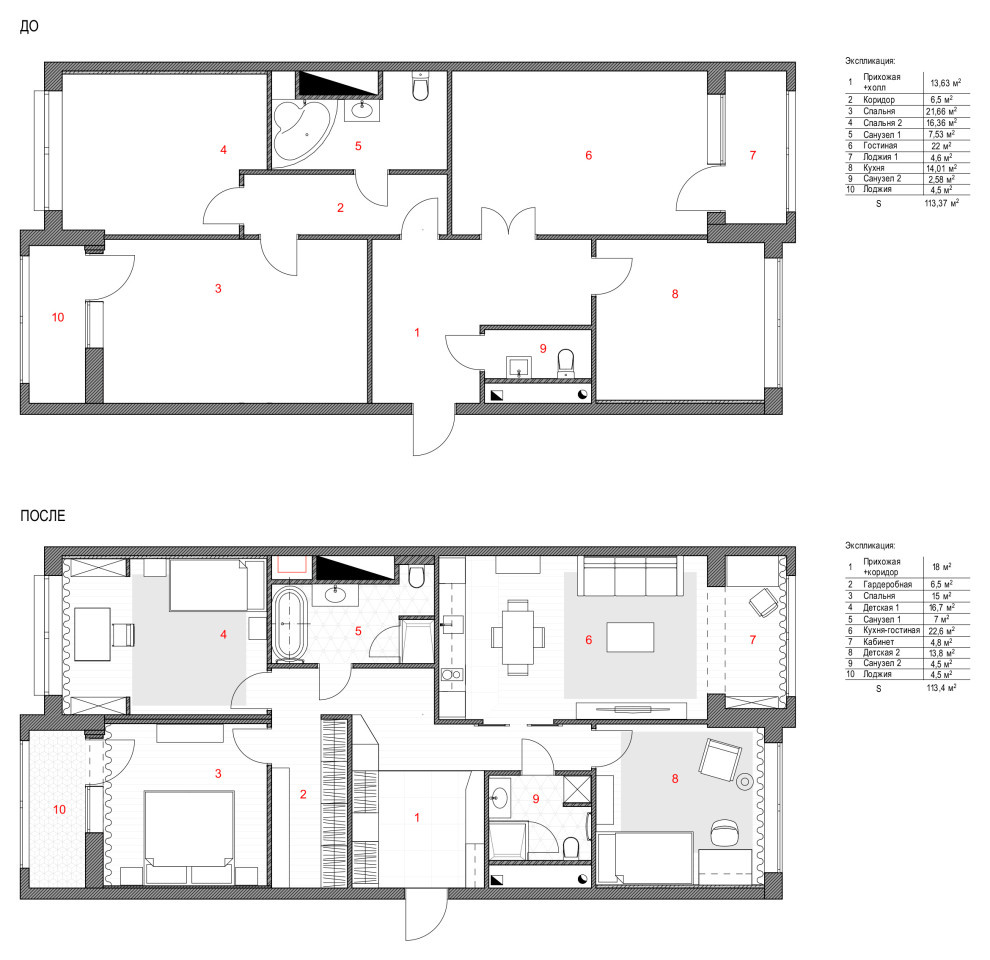 Houzz тур: Как из трешки сделать две детские, спальню и гостиную