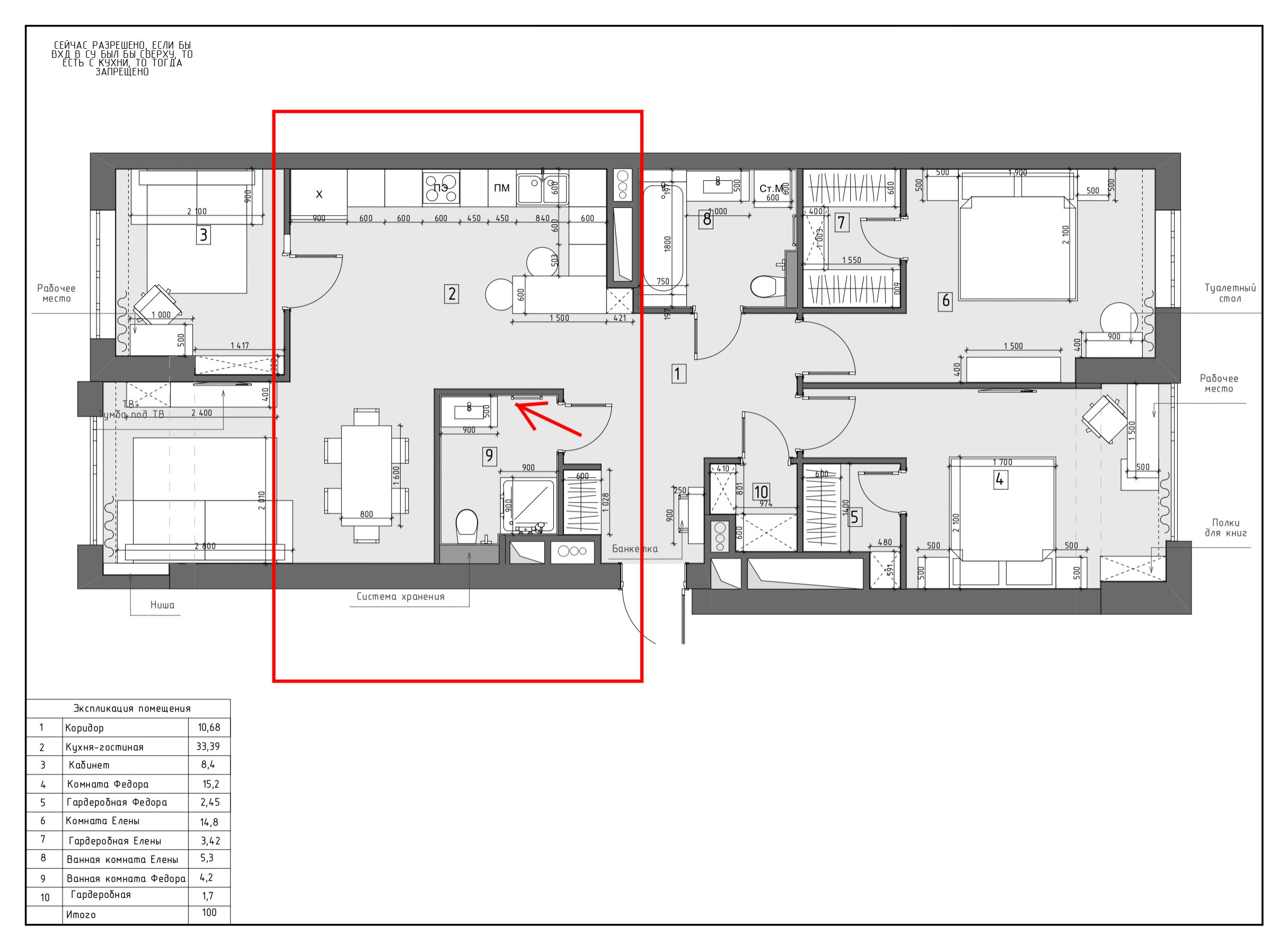 Объясняет юрист: Почему дверь из санузла не должна выходить в комнату