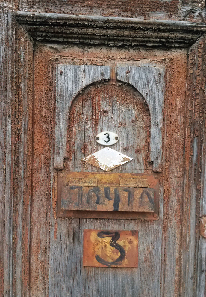 Русская дача: От императорских коттеджей до фазенды на шести сотках