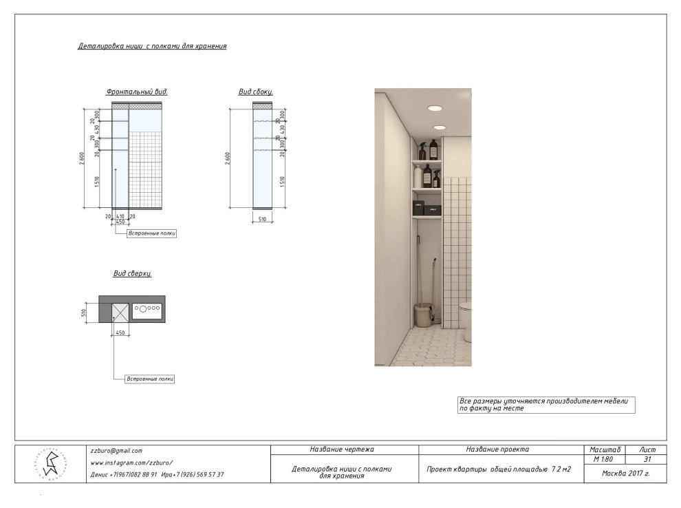 Ликбез: Желательные [но не обязательные] листы в дизайн-проекте