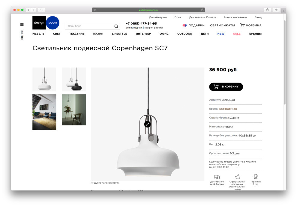 Как правильно: Онлайн-покупки из-за рубежа