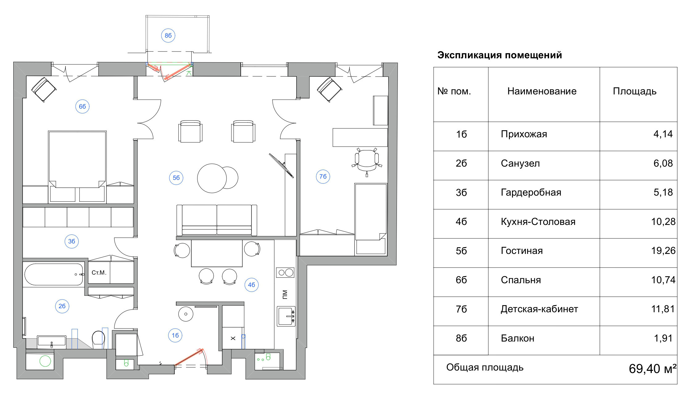 Поиск планировки: 6 вариантов и финал — для апартаментов 71 кв.м