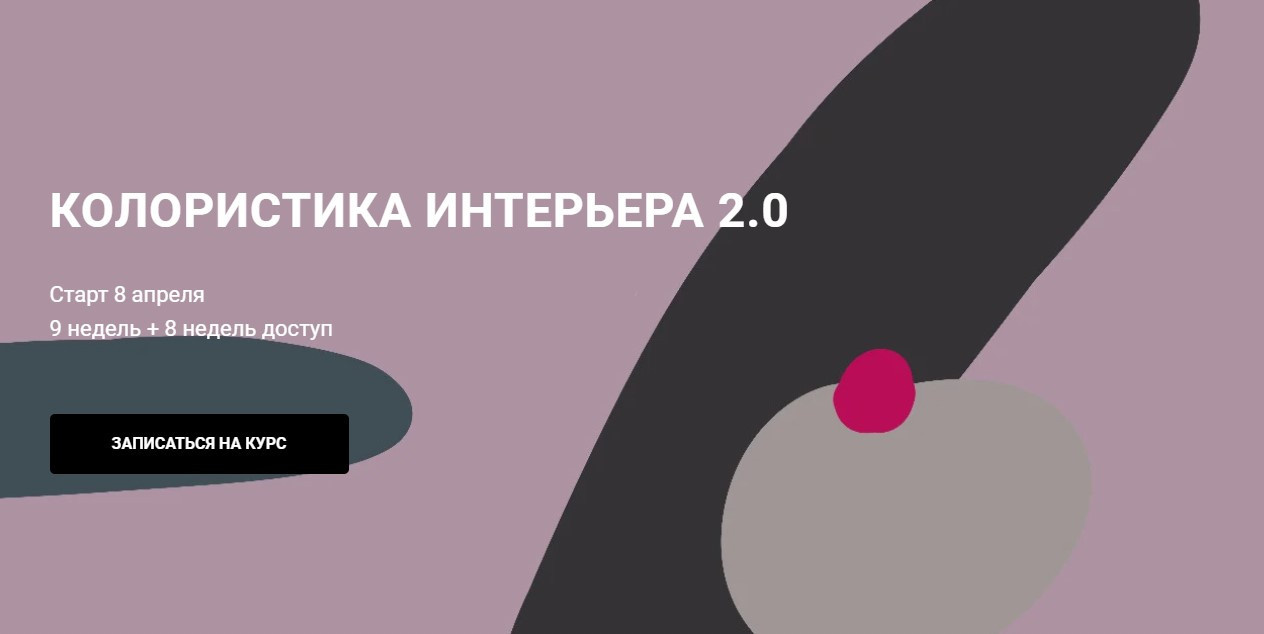 И вам советую: Платные курсы, которые дизайнеры покупают себе