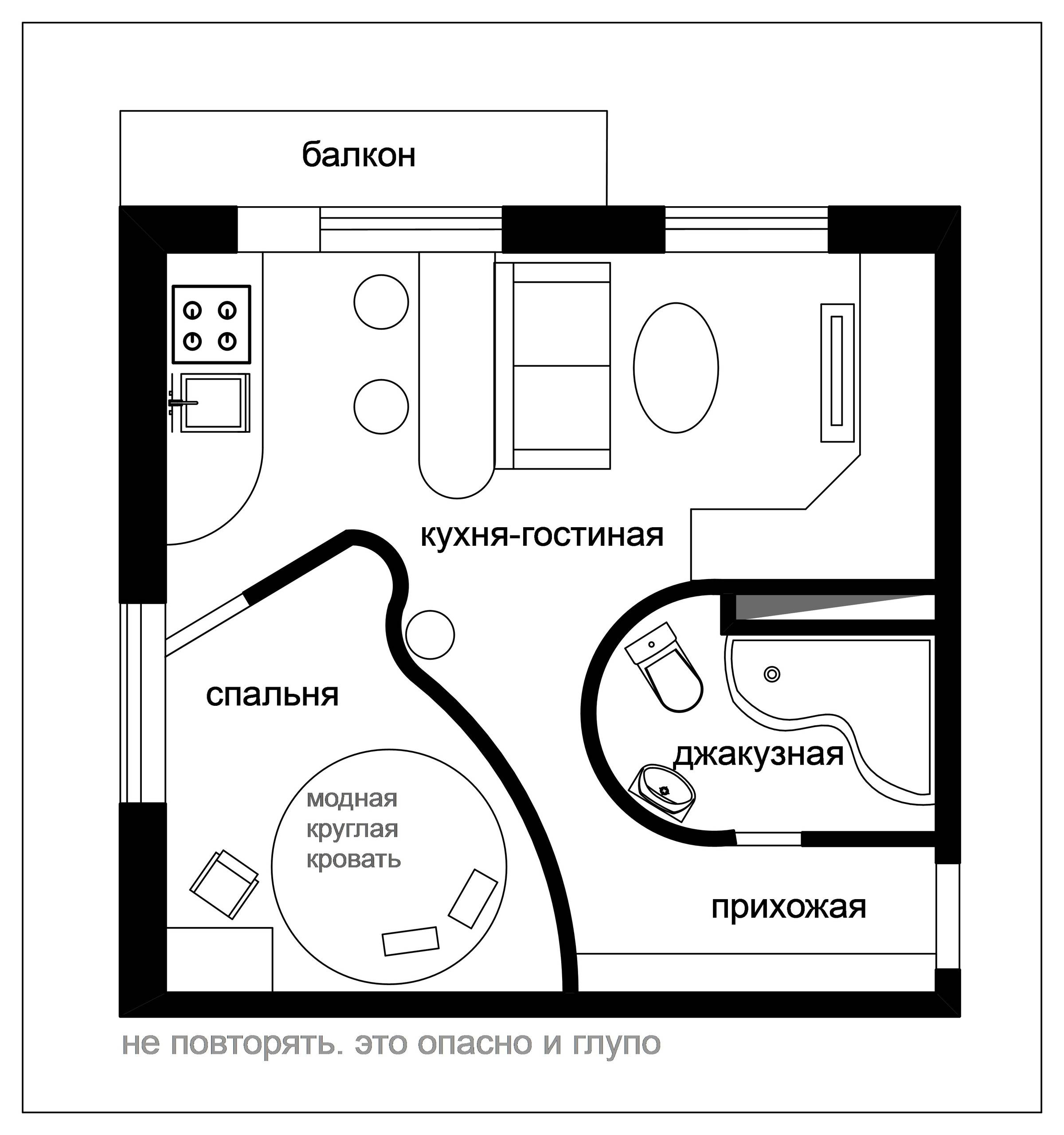 Планировка: Как добавить гигантский балкон к хрущевке